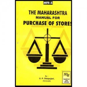 Adv. U. P. Deopujari's Maharashtra Manual For Purchase of Stores by Nagpur Law House